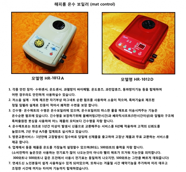 카페트 전체 이미지